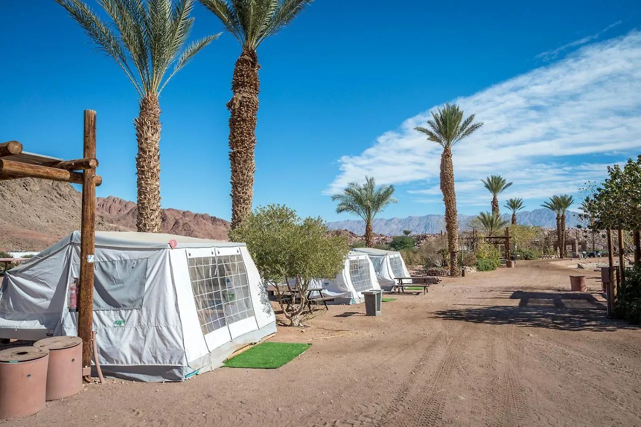 Park Timna Hotel Eilat Campsite